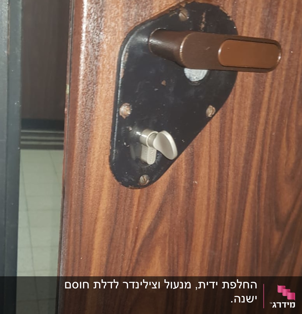 מנעול דלת עם ידית חומה ובריח מתכת